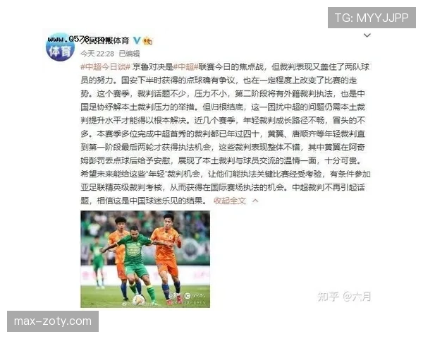 室内足球规则详解：比赛场地与裁判判罚的关键规范