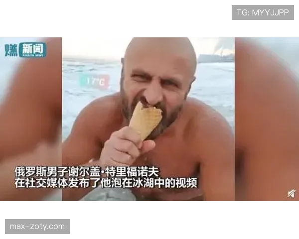 辛德hu训练完直接啃冰块？这自律狠人连喝水都要算卡路里