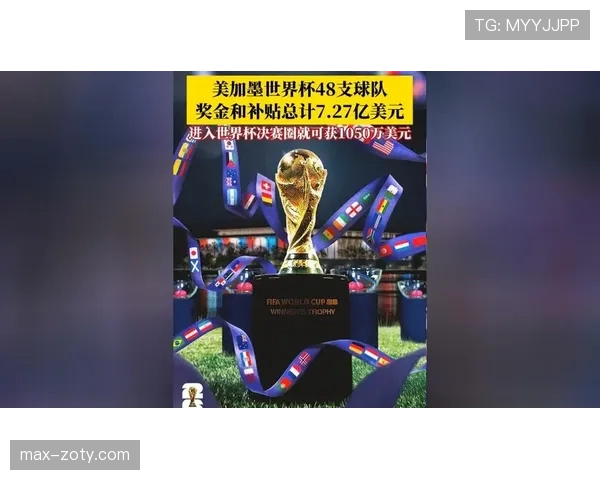 沙特能否在2026美加墨世界杯创造亚洲球队新突破