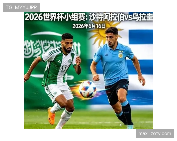 沙特世界杯H组出线分析完整版 沙特世界杯H组出线分析完整版